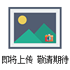 G4高密度絕緣紙板